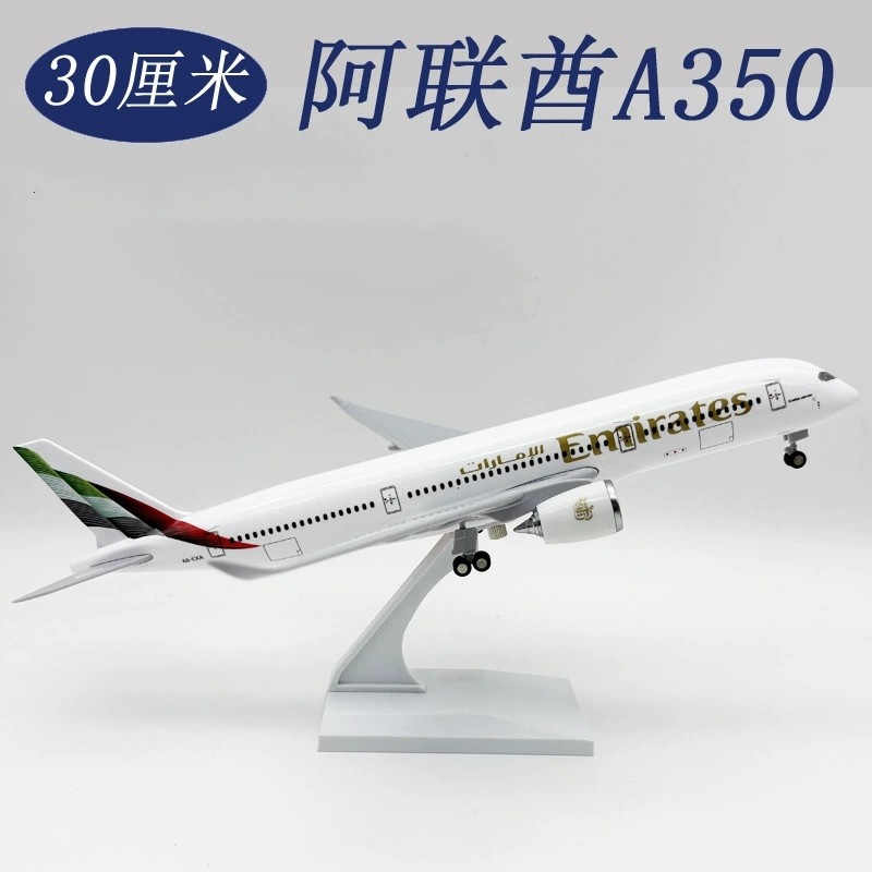 Home Decor Uae - Diecast 30CM 1/240 Scale Resin Airbus