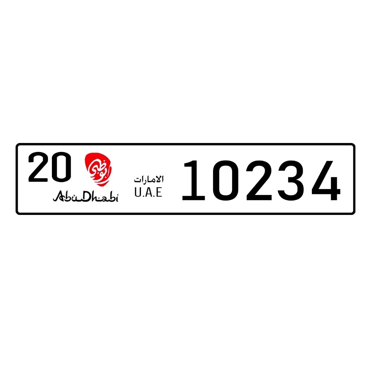 Custom Text Abu Dhabi UAE Alum - đánh giá và giá Home Decor Uae