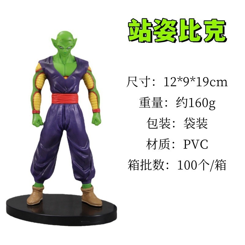 Dragon Ball Handmade Anime Clo - đánh giá và giá Home Decor Enthusiast