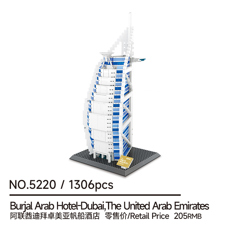 1306 PCS Burj Al Arab Model Ki - đánh giá và giá Home Decor Uae