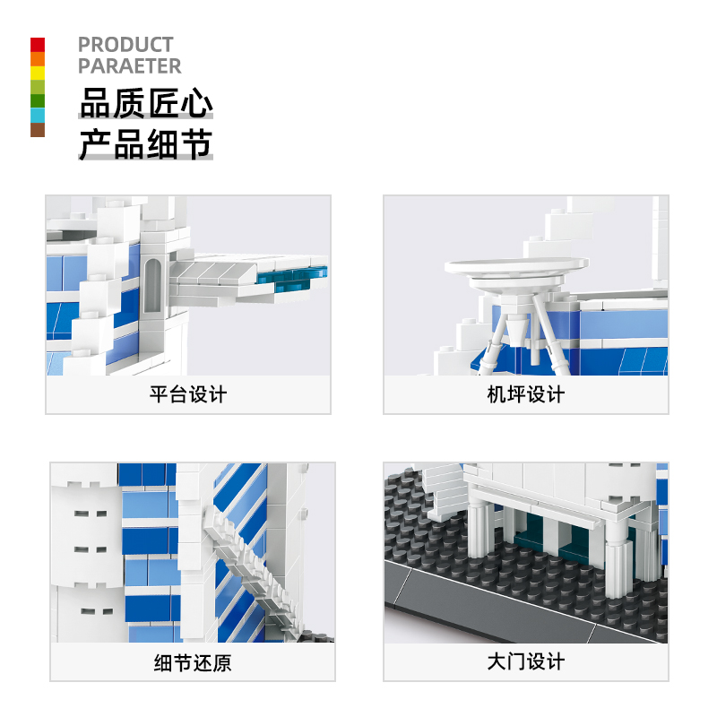 1306 PCS Burj Al Arab Model Ki - đánh giá và giá Home Decor Uae