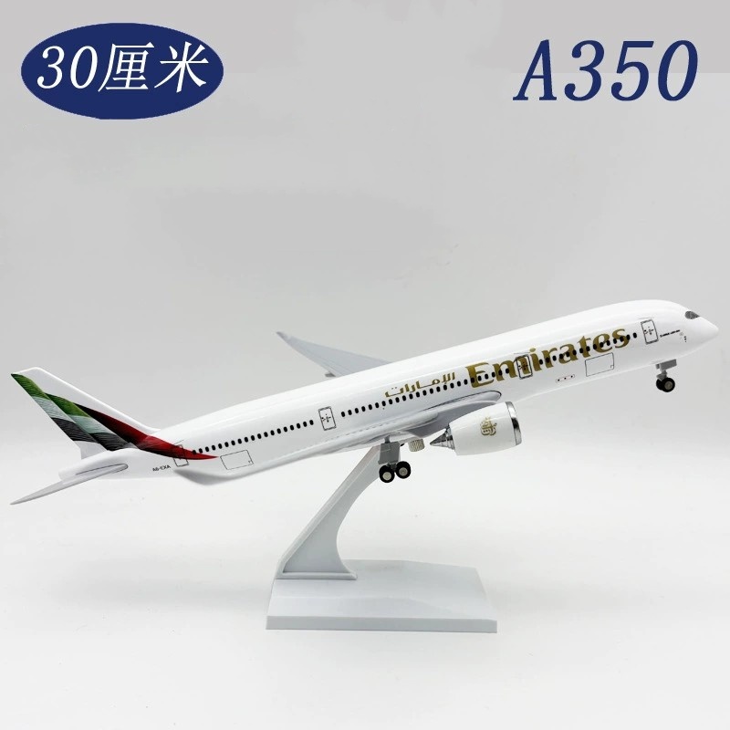 Diecast 30CM 1/240 Scale Resin - đánh giá và giá Home Decor Uae