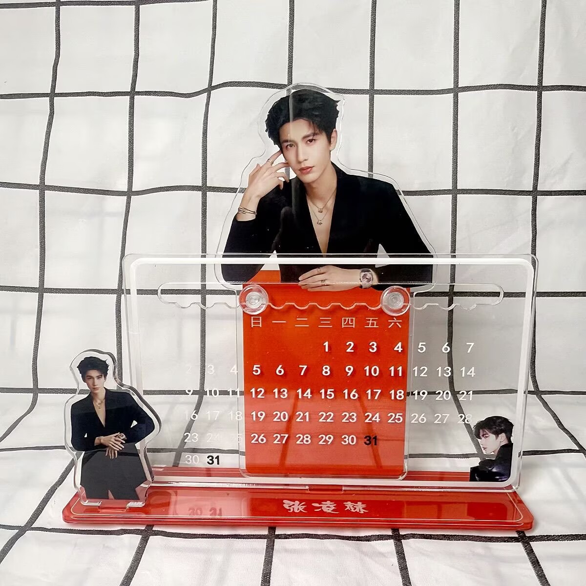 Zhang Linghe's 3D calendar orn - đánh giá và giá Home Decor Product