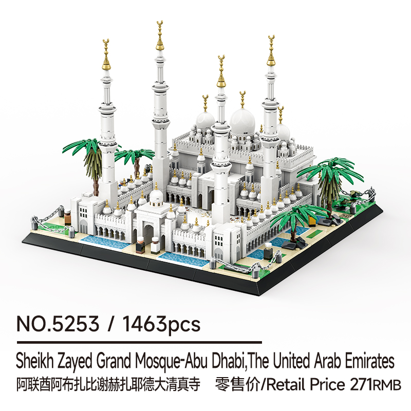 1463 Pcs Sheikh Zayed Grand Mo - đánh giá và giá Home Decor Uae